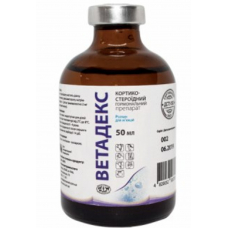 デキサメタゾン2.64mg/ml,50ml注射液