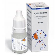 シプロノーム（シプロフロキサシン5mg・デキサメタゾン 1mg/ml） 10ml×2本＝20ml