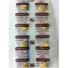 ジェネリックドラマミン(ジメンヒドリナート50mg)100錠 ジェネリックドラマミン(ジメンヒドリナート50mg)100錠